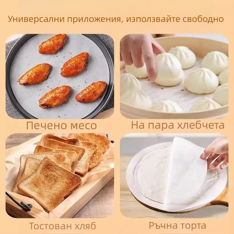 Хартия против мазнини без залепване за печене, хартия за слоеве тесто, замразяваща хартия, подложка за тесто, филм за разделяне на торти