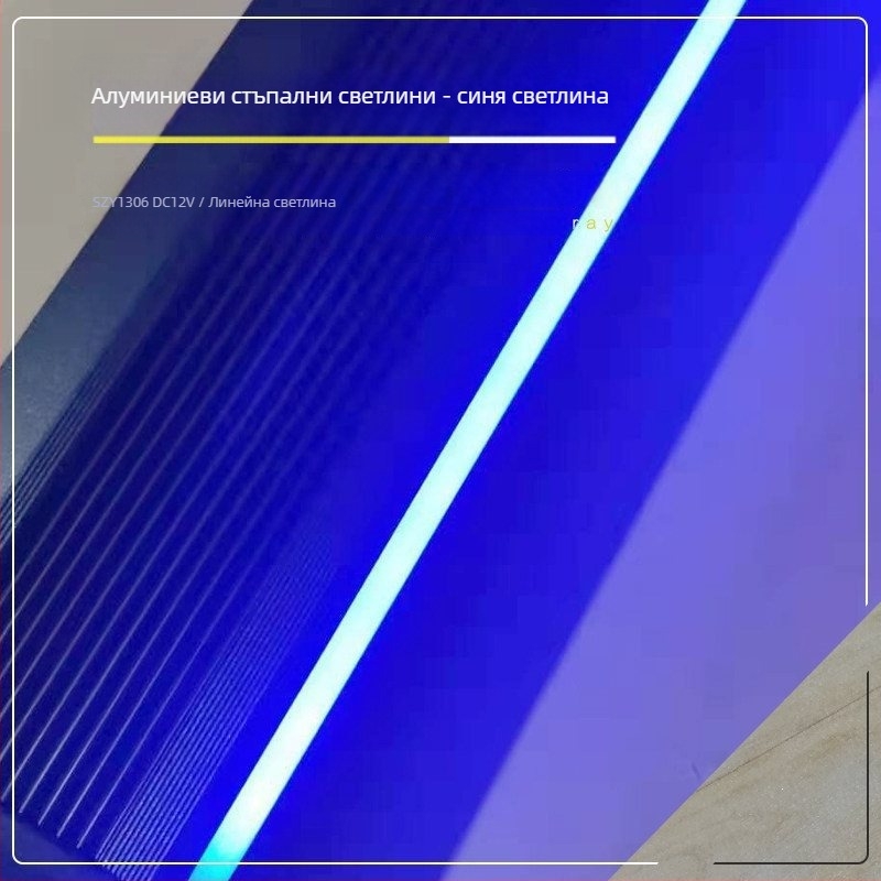 Водоустойчиви LED светлини за стъпала 12V/24V за стълбища, театри и киносалони, универсални за килими и подове