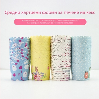7 cm хартия за мъфини за печене, устойчива на високи температури, антиомазняваща