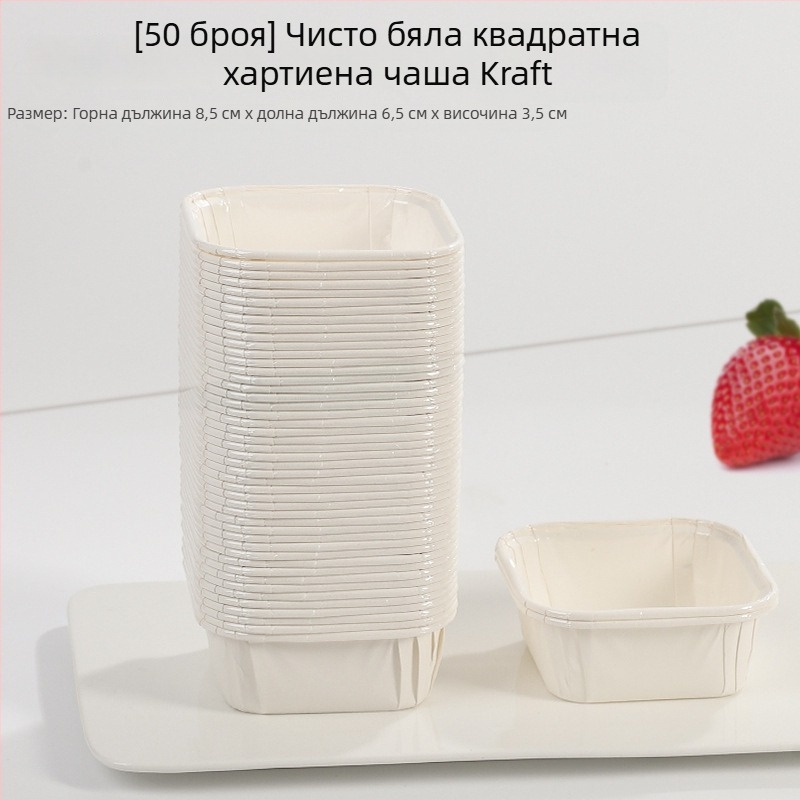 Квадратна еднократна формичка за мъфини с капак, тавичка за печене от хартия