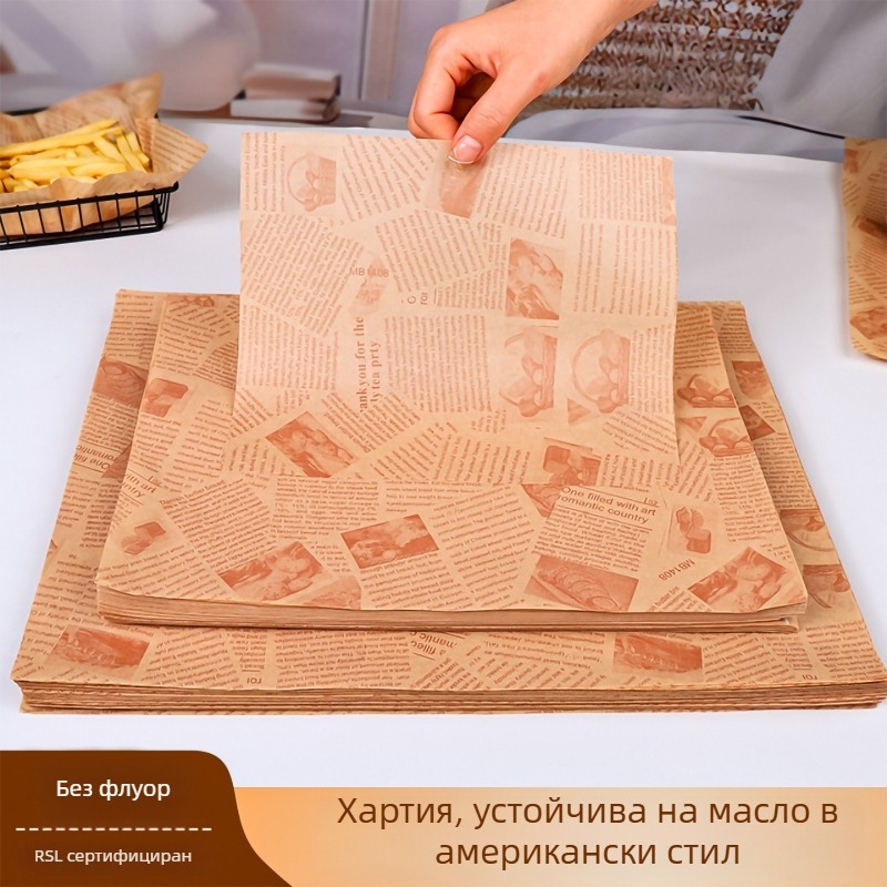Удебелена хартия за печене – антизалепваща подложка за тава, хранителна класа, устойчива на високи температури, за барбекю и пържени закуски