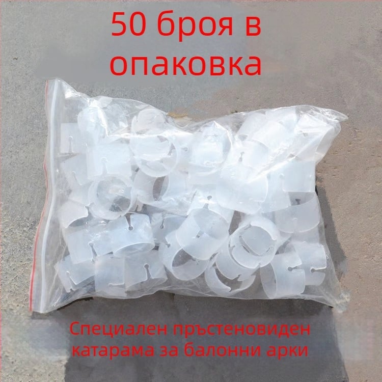 Подова арка за балони с разтягаща се колона и водонапълваема основа за сватбена декорация