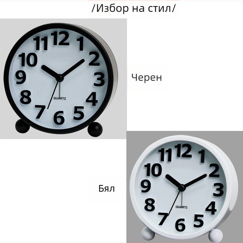 Нов ретро детски будилник, за студентски общежития, настолен кварцов часовник, прост и креативен дизайн