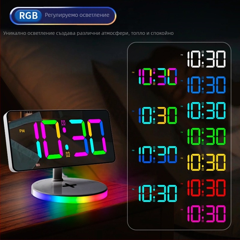 Нов модел огледален будилник с голям LED дисплей и RGB подсветка, безжично зареждане, нощна светлина и настолен цифров часовник