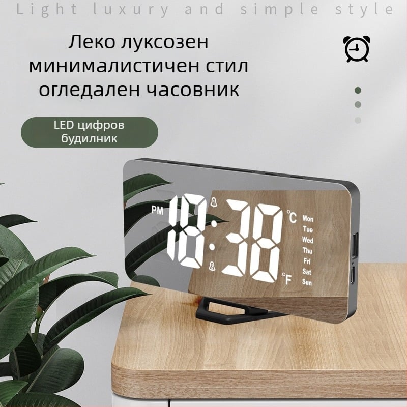 Минималистичен настолен LED огледален будилник с USB захранване, цифров дисплей и нощно осветление, подходящ като подарък