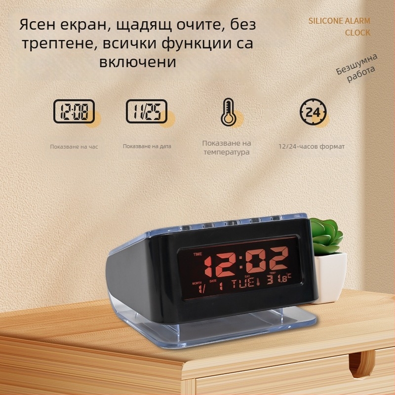 Тих настолен будилник с LED дисплей, компактен за дома, умен будилник за събуждане на ученици, цифров будилник с възможност за персонализация