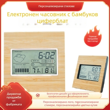 Дървен настолен часовник от бамбук с дата, ден от седмицата, температура и прогноза за времето, с аларма