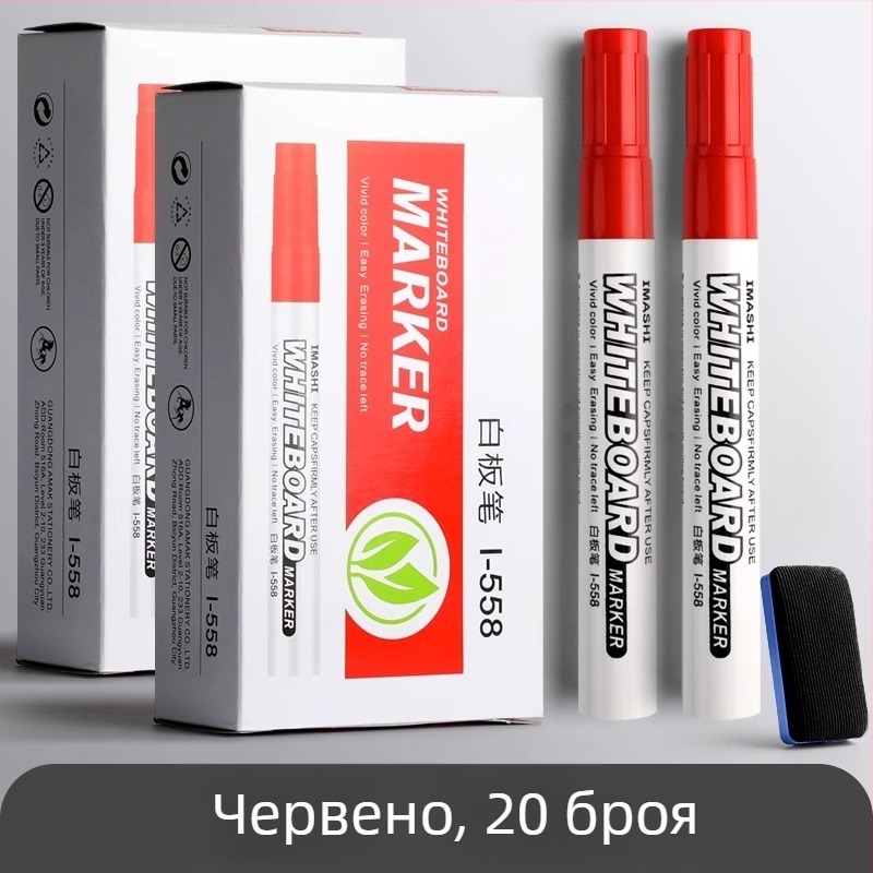 Водно-базиран изтриваем маркер за бяла дъска, безопасен за деца, червен, син и черен, маркер с голяма глава за писане