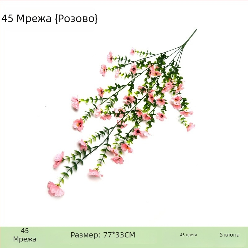 Изкуствени цветя от коприна — реалистичен букет за сватбена украса, външни снимки и домашен декор, височина 10–30 см