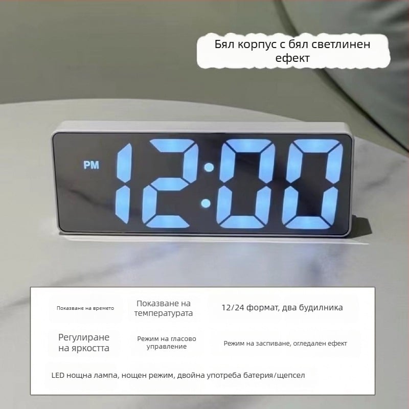 Настолен будилник с огледално покритие, LED дигитален дисплей и електронен алармен часовник