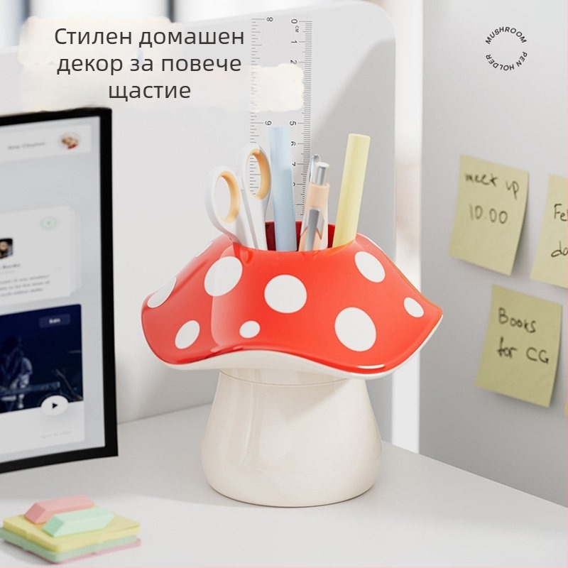 Сладък органайзер за писалки и четки за грим в форма на гъба, настолен декоративен държач