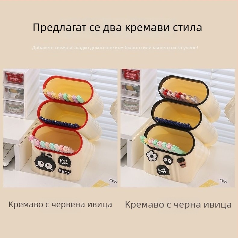 Мултифункционална кутия за съхранение и бюро с отделения за писалки, голям капацитет за канцеларски материали и козметика
