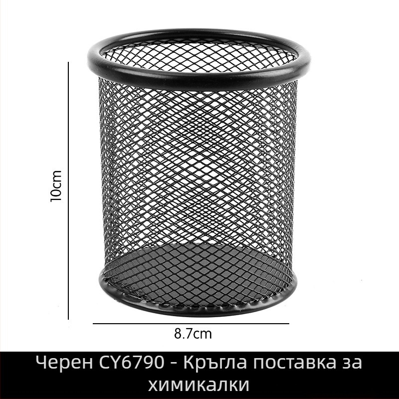Chuangyi метален настолен държач за писалки и моливи, квадратен мрежест дизайн