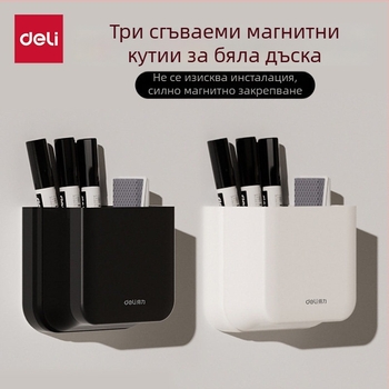 MB420 сгъваем магнитен държач за писалките – многофункционален офисен организатор за бял борд и канцеларски материали