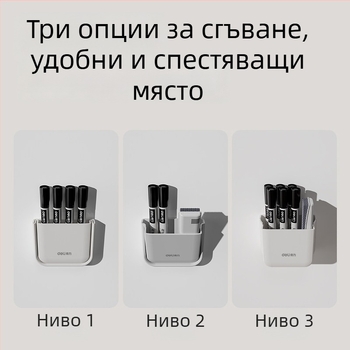 MB420 сгъваем магнитен държач за писалките – многофункционален офисен организатор за бял борд и канцеларски материали