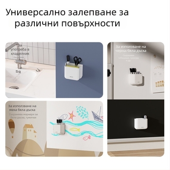 MB420 сгъваем магнитен държач за писалките – многофункционален офисен организатор за бял борд и канцеларски материали