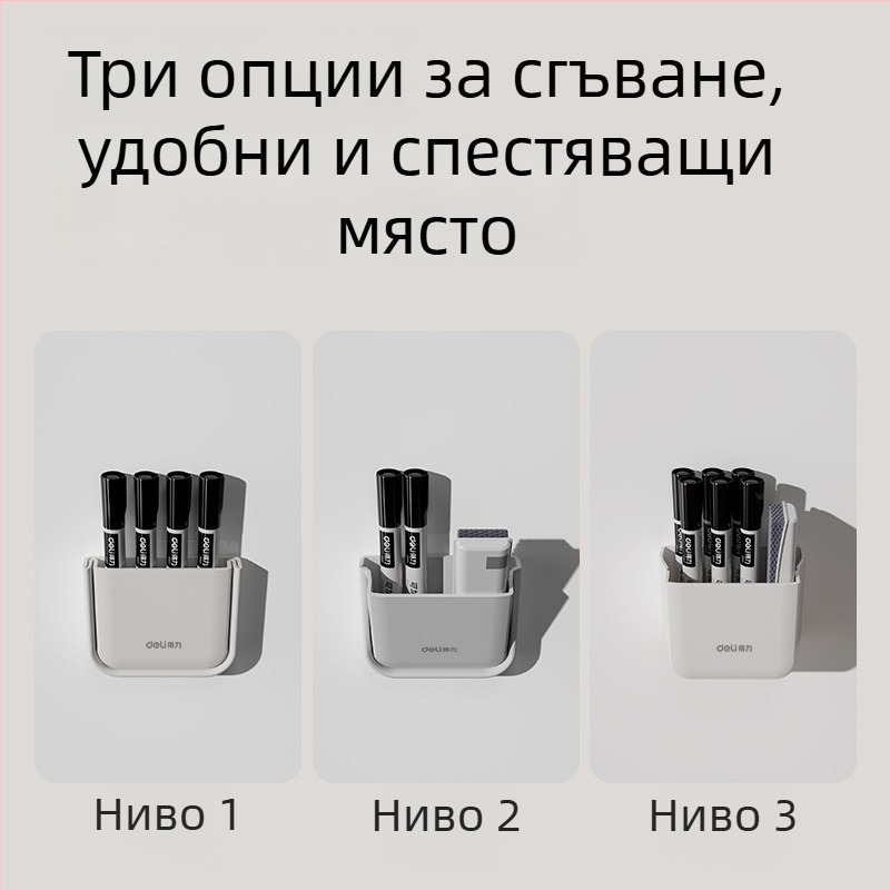 MB420 сгъваем магнитен държач за писалките – многофункционален офисен организатор за бял борд и канцеларски материали