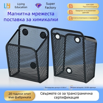 Магнитна метална квадратна поставка за писалки и органайзер за бюро