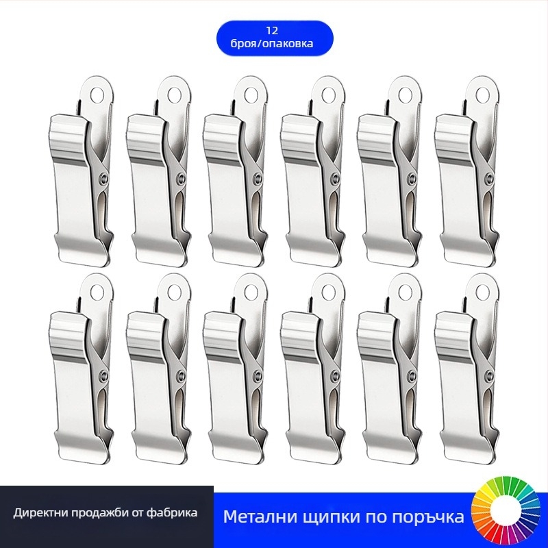 Метален клип за жици, аксесоар за DIY снимки и бележки, сребърен железен клип с дълга опашка