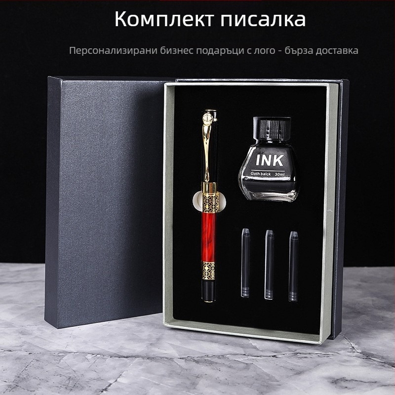 Премиум метална офисна писалка – комплект в подаръчна кутия с мастило