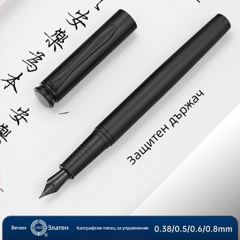 9563 Калиграфска писалка с твърдо перо Black Forest, с перо с извивка, за офис и упражнения по почерк
