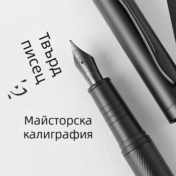 9563 Калиграфска писалка с твърдо перо Black Forest, с перо с извивка, за офис и упражнения по почерк
