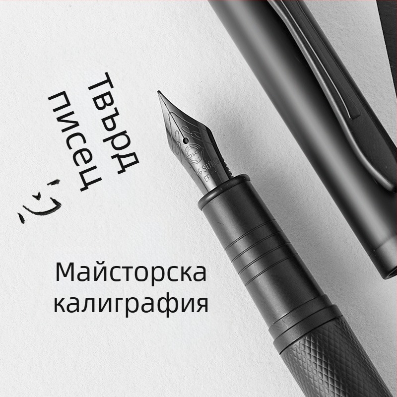 9563 Калиграфска писалка с твърдо перо Black Forest, с перо с извивка, за офис и упражнения по почерк