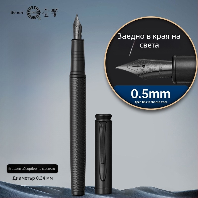 9563 Калиграфска писалка с твърдо перо Black Forest, с перо с извивка, за офис и упражнения по почерк