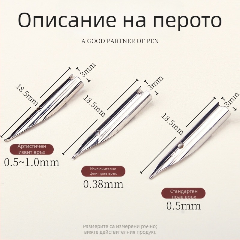 Сменяемо перо за писалка с кръгъл връх, много фин 0,5/0,38 мм, за ученици