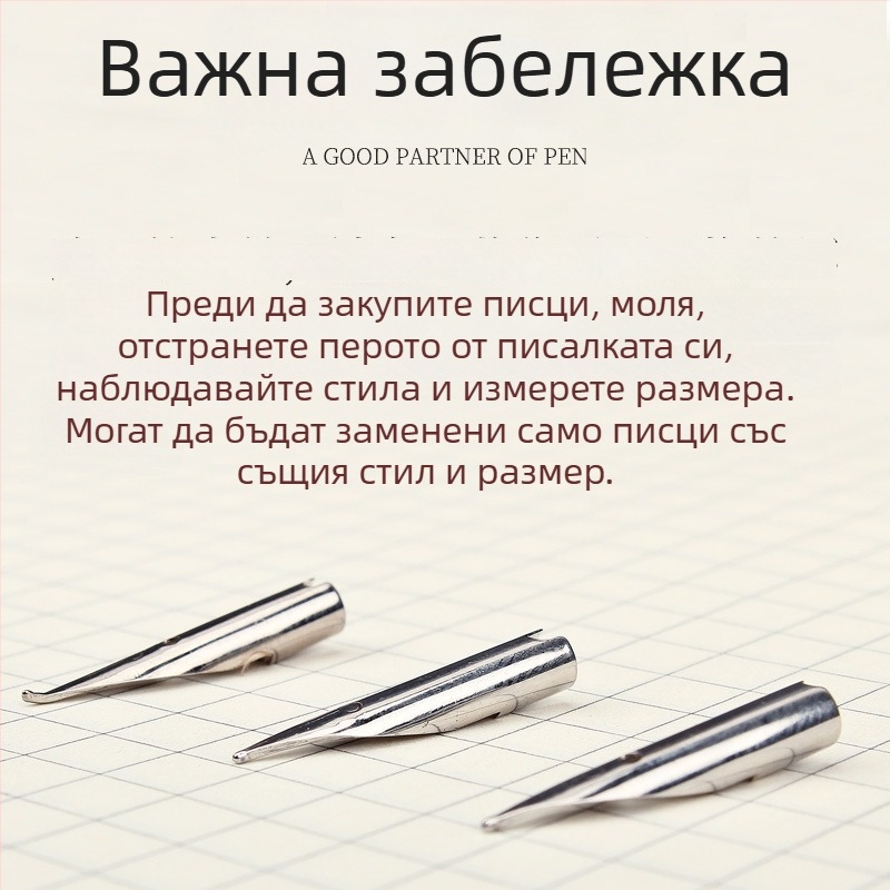 Сменяемо перо за писалка с кръгъл връх, много фин 0,5/0,38 мм, за ученици
