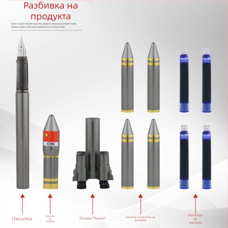 Ракетна писалка с мастило в касета за трети клас — упражнение за почерк, изтриваща
