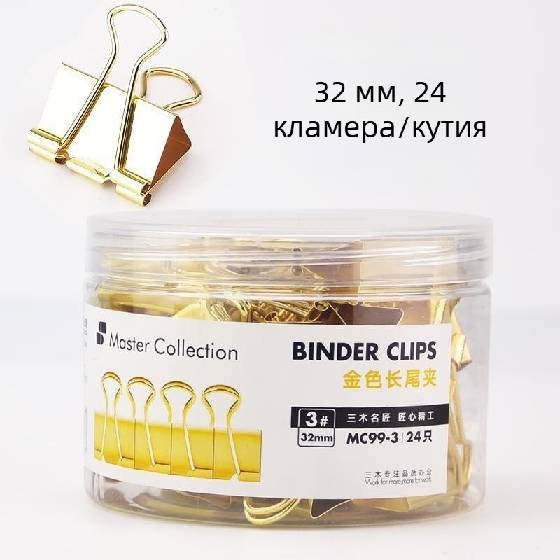 Three Woods MC99-3/4/5 голяма златна щипка от неръждаема стомана за офис – държач за финансови документи