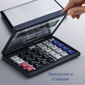 Компактен сгъваем калкулатор с капак, който се отваря, 12‑цифрен дисплей, слънчево захранване, джобен размер
