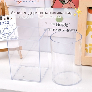 Прозрачен акрилен държач за писалки и козметични четки за DIY – кутия за съхранение