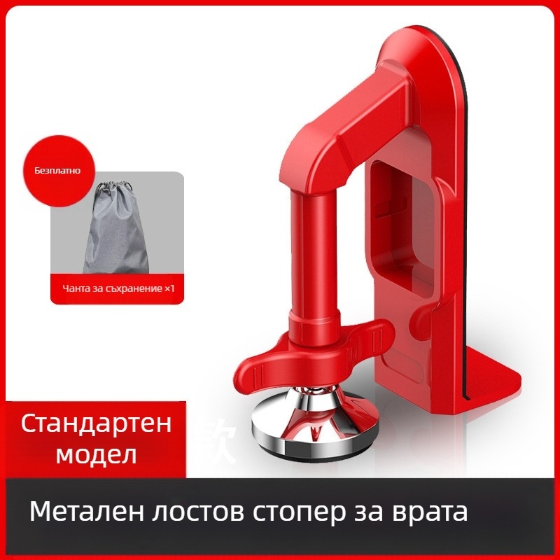 Антиударна спирачка за врати за хотели и апартаменти под наем; защита за самостоятелно живеещи жени; Shenmaitaibao