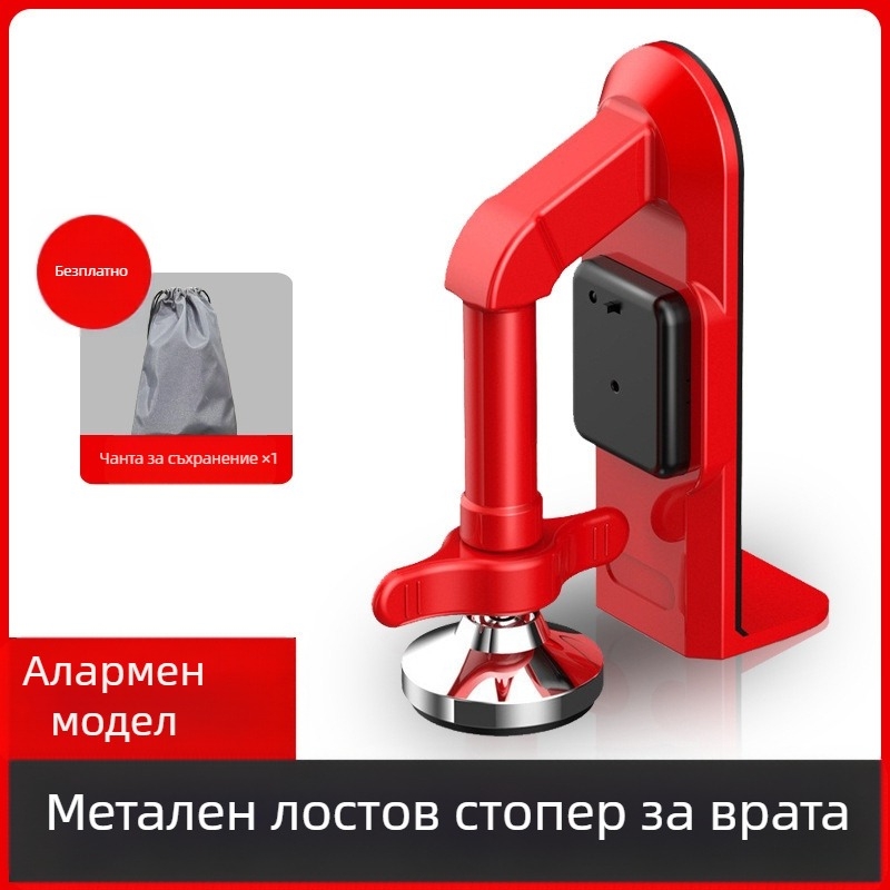Антиударна спирачка за врати за хотели и апартаменти под наем; защита за самостоятелно живеещи жени; Shenmaitaibao