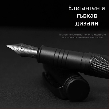 Black Forest калиграфска писалка с твърдо перо за мъже, извито перо, офисно писане за възрастни, перо с титаново-черно покритие, стилен дизайн