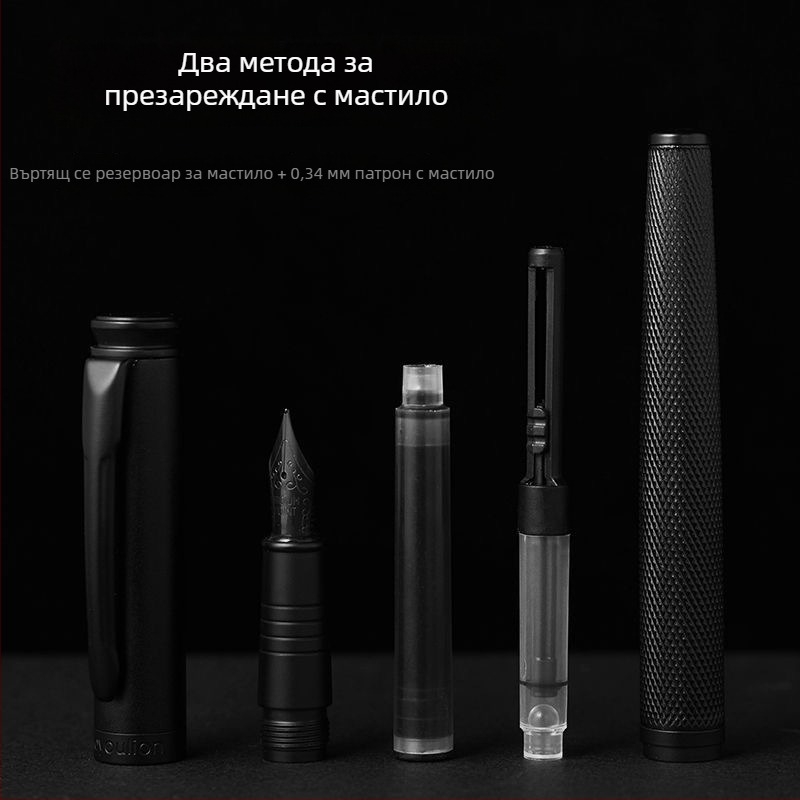 Black Forest калиграфска писалка с твърдо перо за мъже, извито перо, офисно писане за възрастни, перо с титаново-черно покритие, стилен дизайн