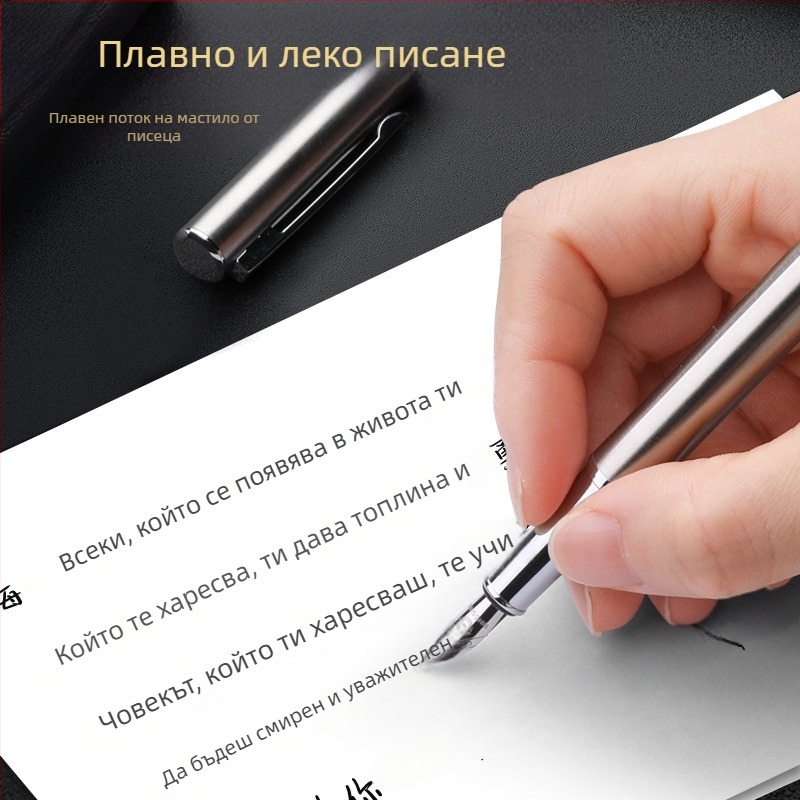Изцяло стоманена писалка за калиграфия, рисуване и подпис