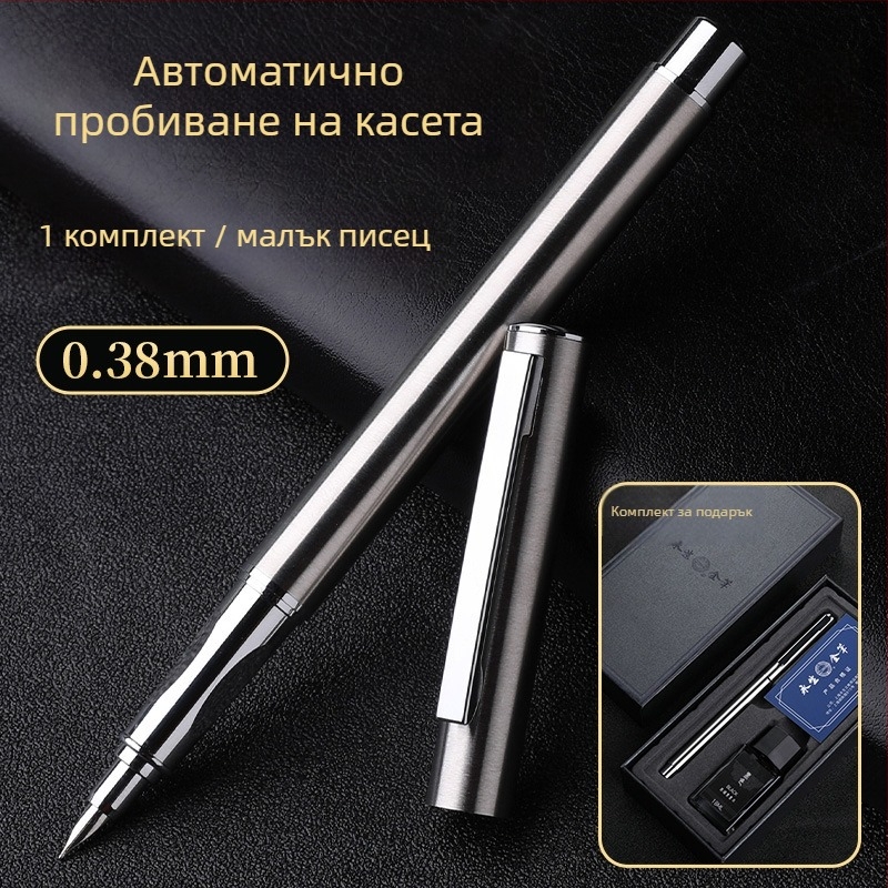 Изцяло стоманена писалка за калиграфия, рисуване и подпис