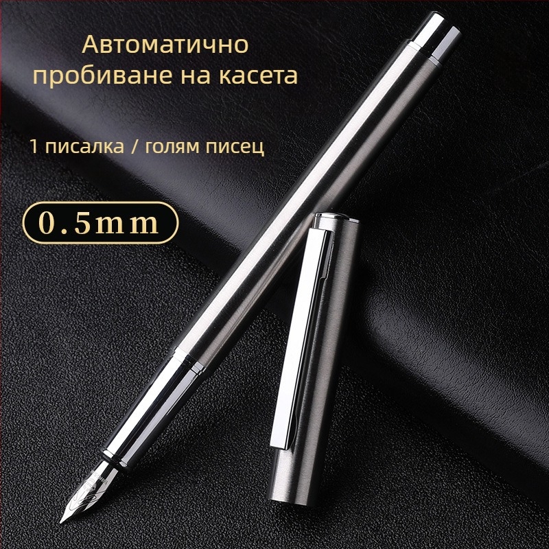 Изцяло стоманена писалка за калиграфия, рисуване и подпис
