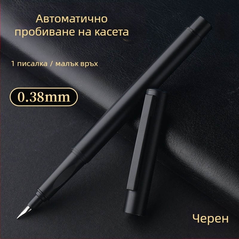 Изцяло стоманена писалка за калиграфия, рисуване и подпис