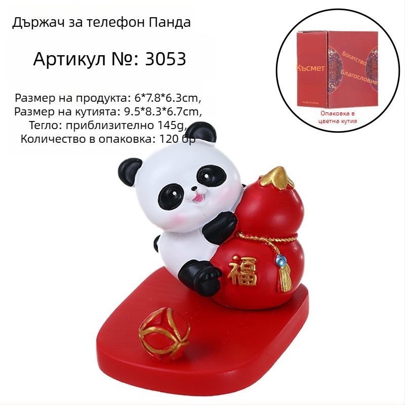 Креативна стойка за телефон с мотив Лъвски танц и панда — декоративна настолна фигура за дома, стил национален тренд, сувенир и подарък за празник