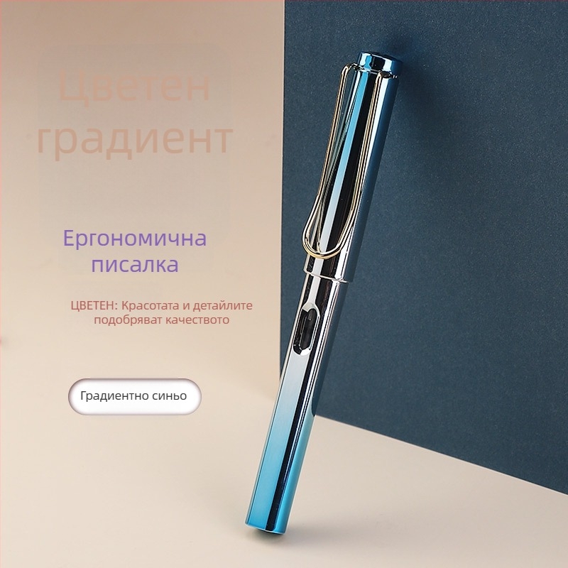 Писалка с цветен градиент и корекция на позата, нов модел с блестящо електропокритие, подходяща за ученици, офис и бизнес; калиграфия, възможност за лого