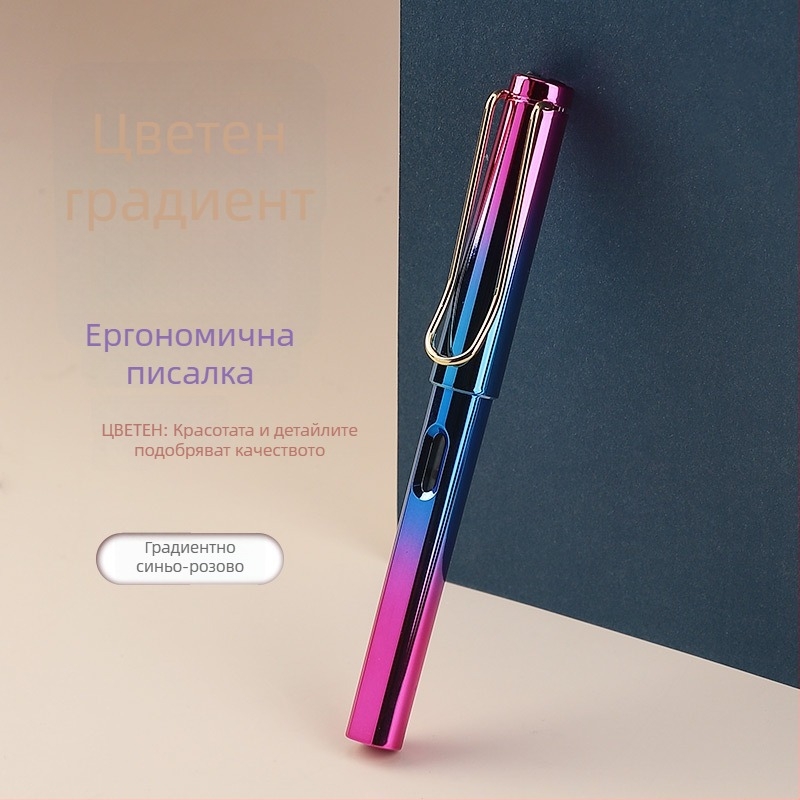 Писалка с цветен градиент и корекция на позата, нов модел с блестящо електропокритие, подходяща за ученици, офис и бизнес; калиграфия, възможност за лого