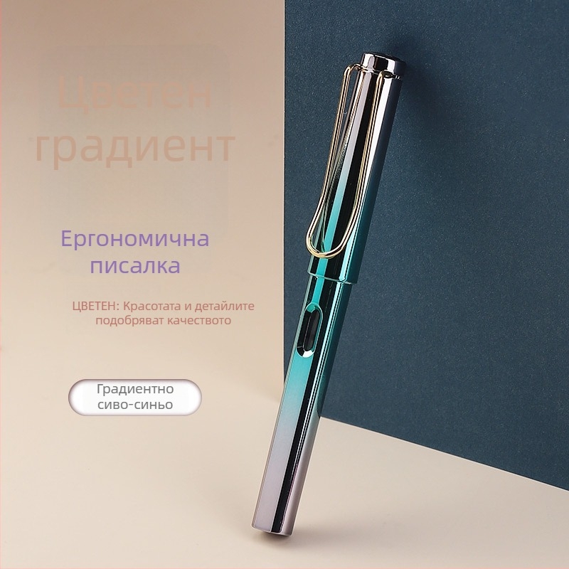 Писалка с цветен градиент и корекция на позата, нов модел с блестящо електропокритие, подходяща за ученици, офис и бизнес; калиграфия, възможност за лого
