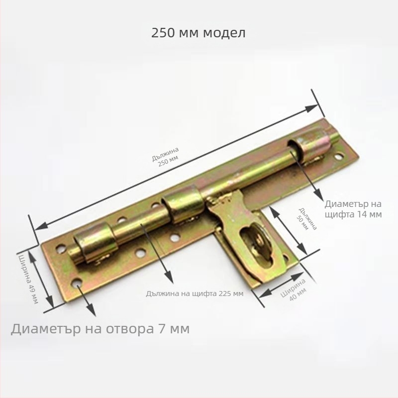 Кована железна защелка за врата със сварен щифт, старинен стил, за ляво и дясно отваряне