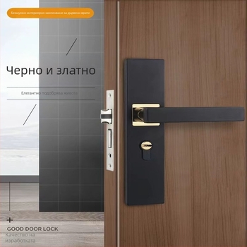 Черна брава за вътрешна спалня за дървена врата, магнитна безшумна заключваща система, модерен стил