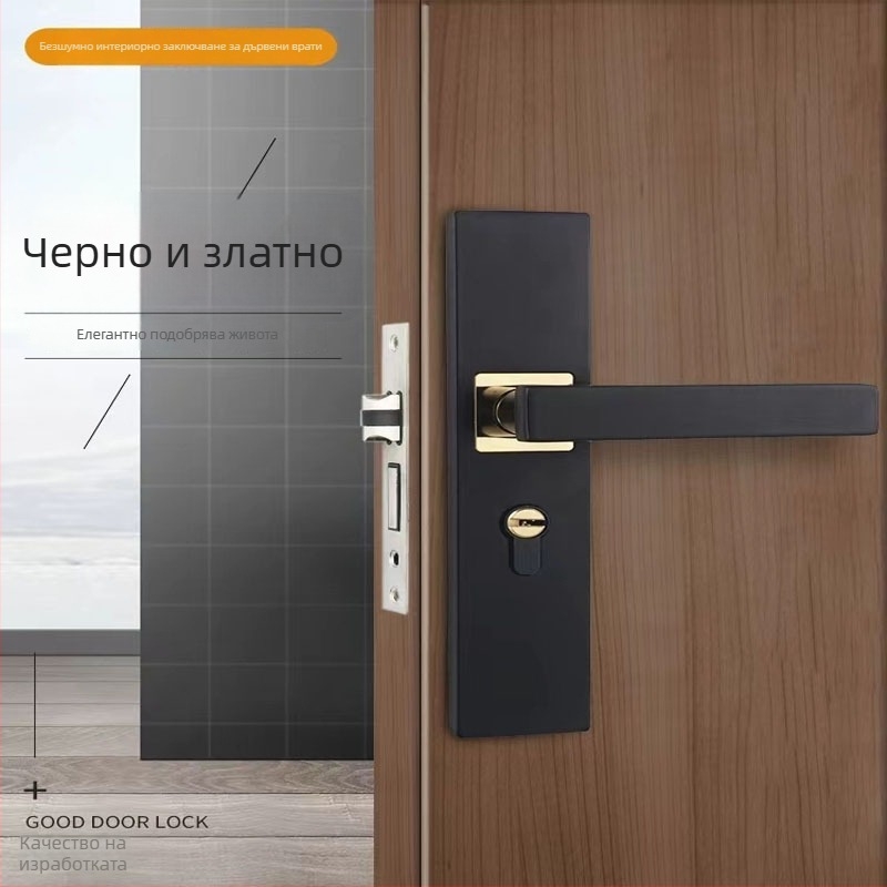 Черна брава за вътрешна спалня за дървена врата, магнитна безшумна заключваща система, модерен стил