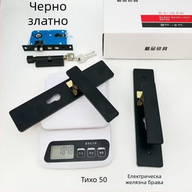 Черна брава за вътрешна спалня за дървена врата, магнитна безшумна заключваща система, модерен стил